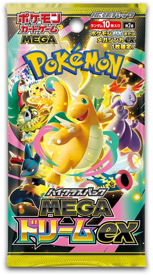 Pokémon TCG: Mega Dream ex m2a Booster Box (10 Packs) (Japanese)