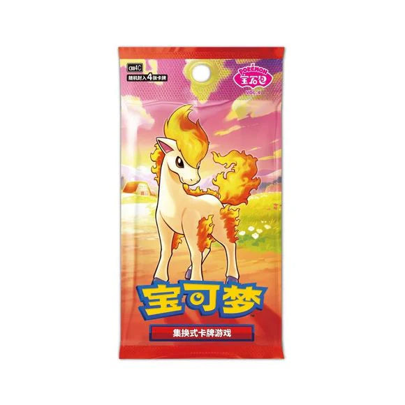 Pokémon TCG: Gem Horizon Vol. 4 CBB4C Booster Box (18 Packs) (Simplified Chinese)