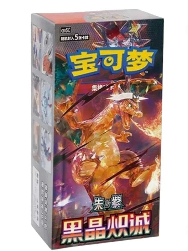 Pokémon TCG CSV5C Black Crystal Charizard Collection Box – Simplified Chinese