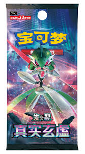 Pokémon TCG CSV6C True Iron Valiant Booster Box – Simplified Chinese