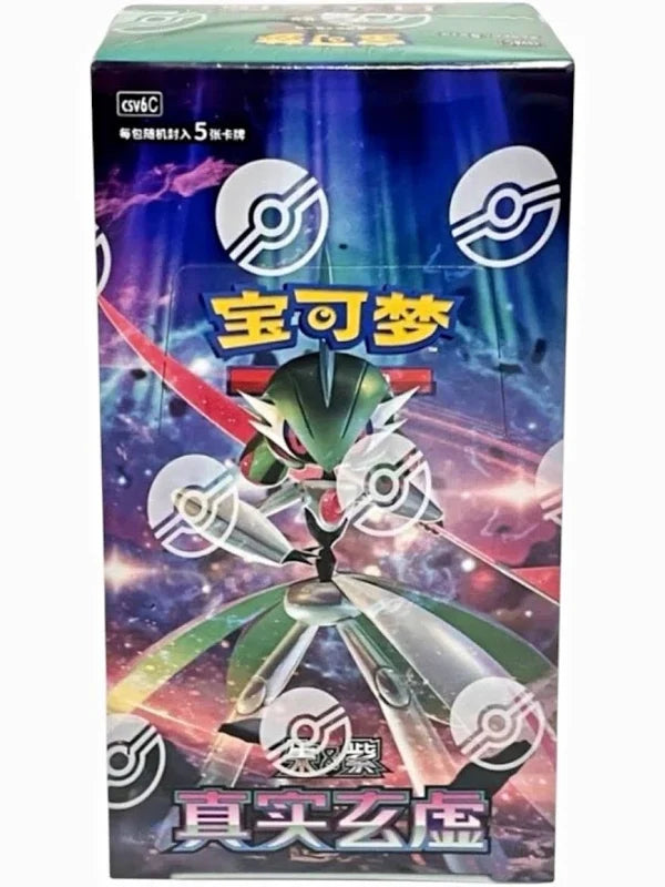 Pokémon TCG CSV6C True Iron Valiant Booster Box – Simplified Chinese