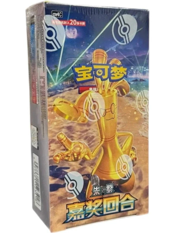 Pokémon TCG CSV4C Gholdengo Special Collection Box – Simplified Chinese