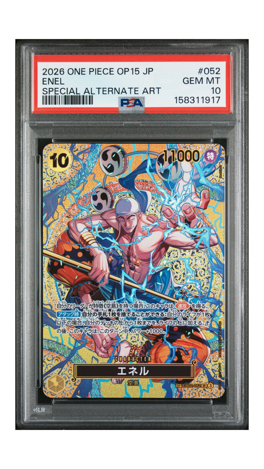 Enel Special Alternate Art #052 – OP15 Japanese – PSA 10 Gem Mint