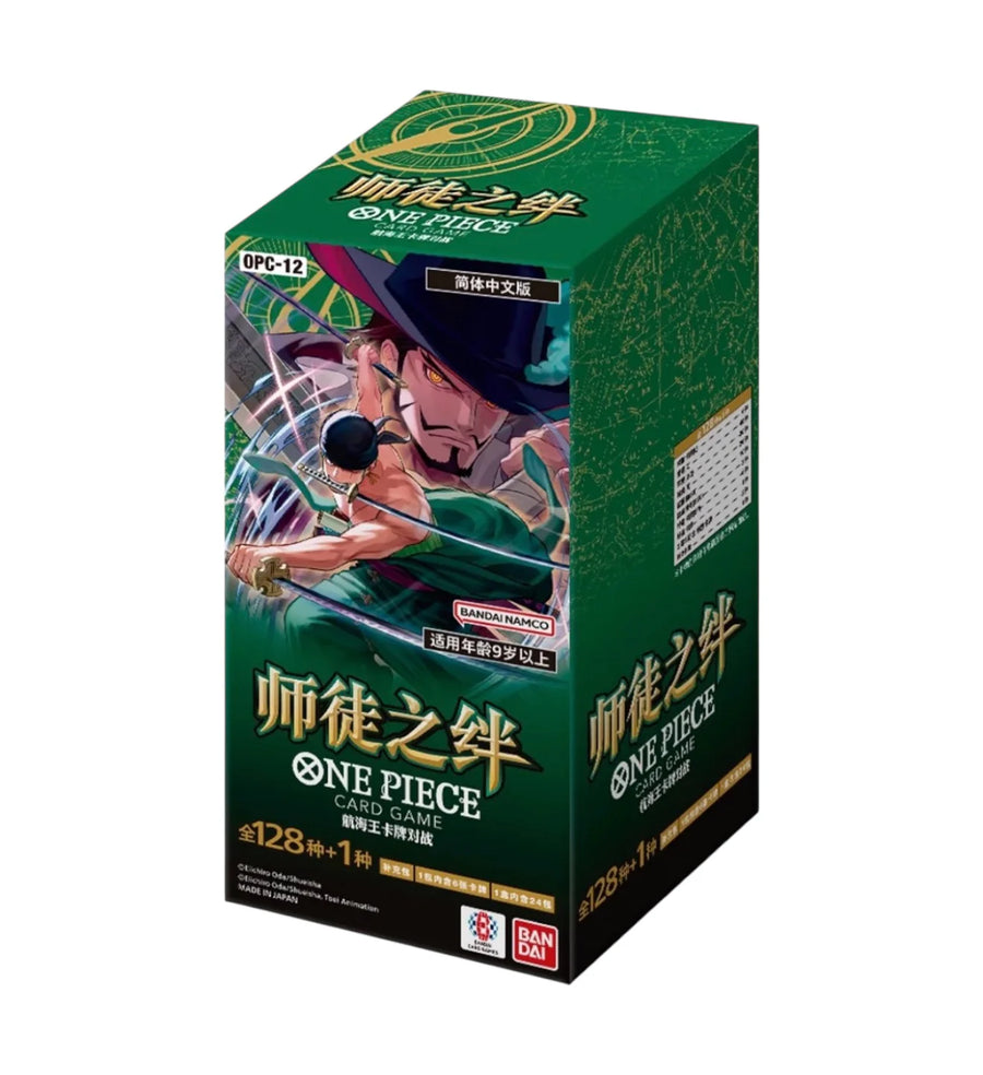 One Piece OPC-12: Legacy Of The Master Booster Box (Chinese)