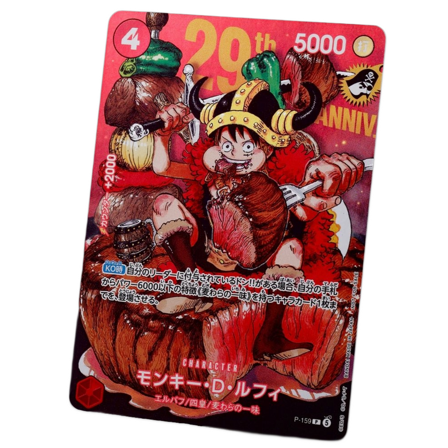 Monkey D Luffy #P-159 2026 Shonen Jump 33 (Japanese) Promo Card