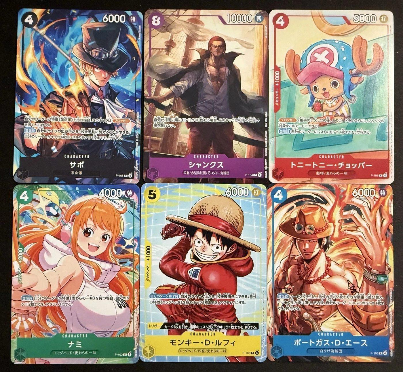 ONE PIECE x MCDONALDS 2025 Japan Exclusive Promo Pack! (Contains: 6x Cards Per Pack)