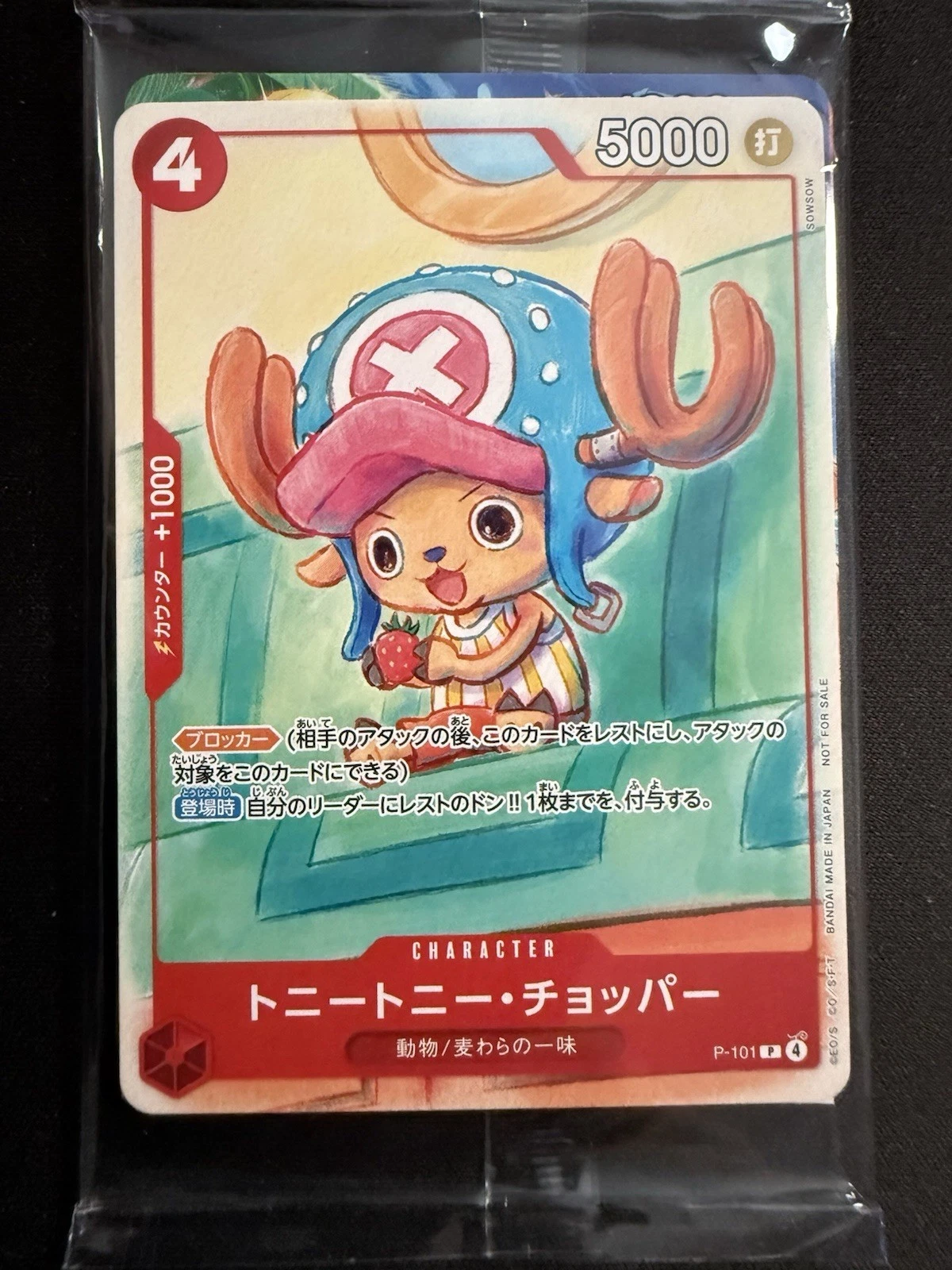 ONE PIECE x MCDONALDS 2025 Japan Exclusive Promo Pack! (Contains: 6x Cards Per Pack)