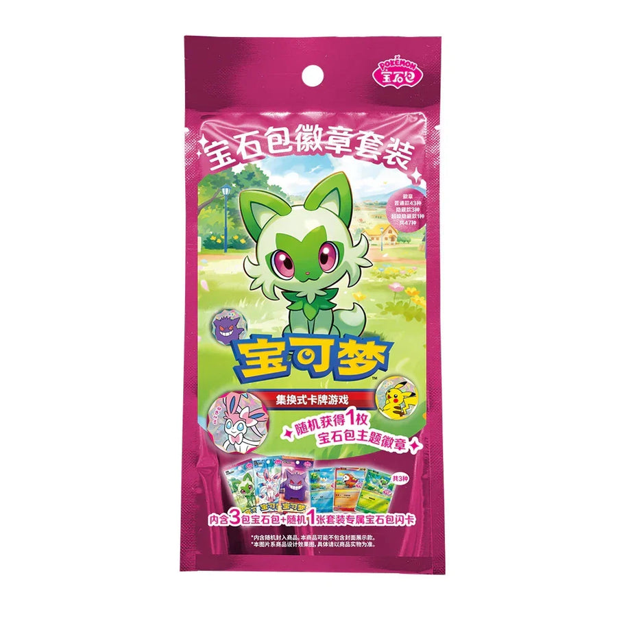 Pokémon TCG: Gem Horizon Pack Badge Set (Simplified Chinese)