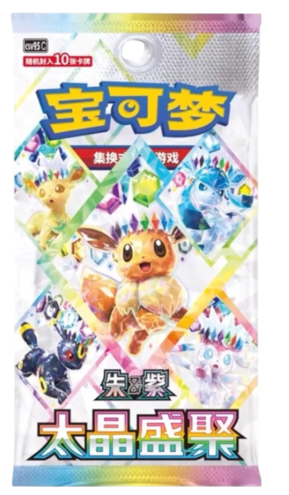 Pokémon TCG: Terastal Gathering CSV9.5C Booster Box (10 Packs) (Simplified Chinese)