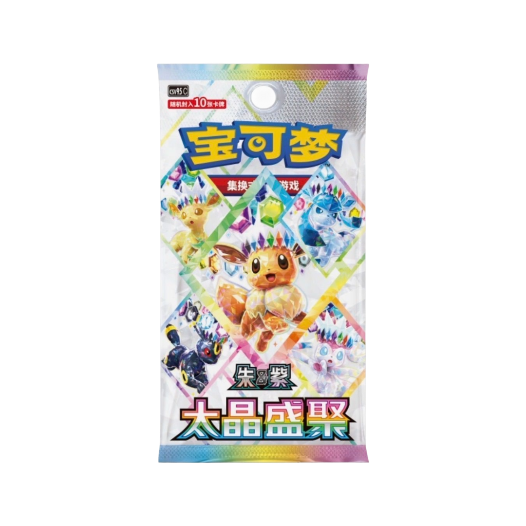 Pokémon TCG: Terastal Gathering CSV9.5C Booster Pack (Simplified Chinese)