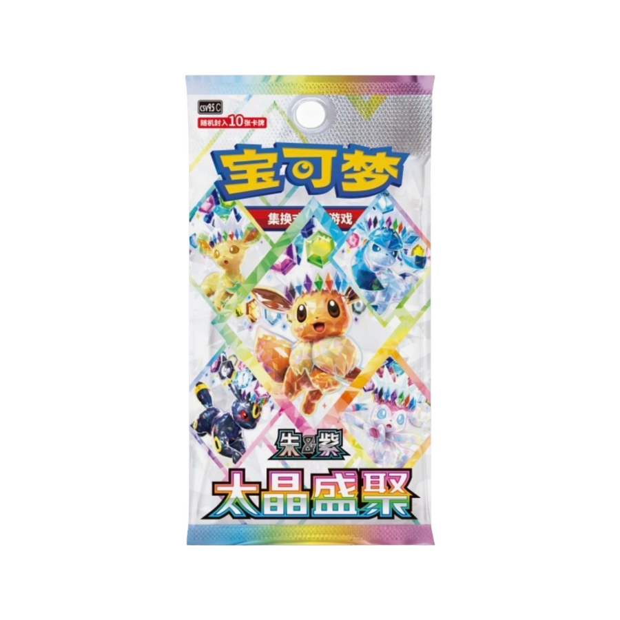 Pokémon TCG: Terastal Gathering CSV9.5C Booster Pack (Simplified Chinese)