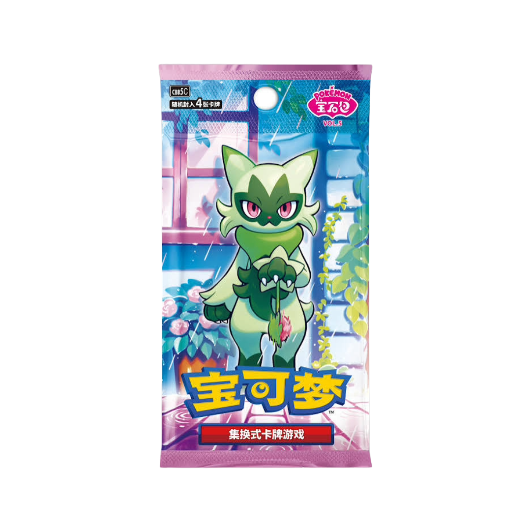 Pokémon TCG: Gem Horizon Vol. 5 CBB5C Booster Pack (Simplified Chinese)