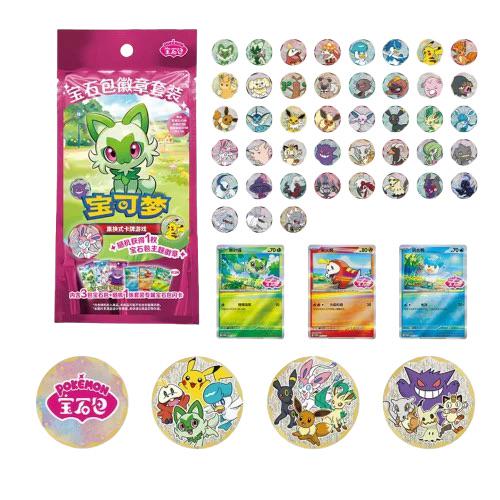 Pokémon TCG: Gem Horizon Pack Badge Set (Simplified Chinese)