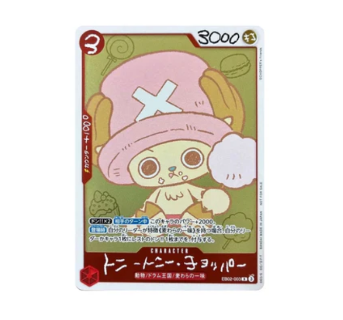 Tony Tony Chopper #EB02-003 R Vol.1 Manga 10 Set Promo Card (Japanese)