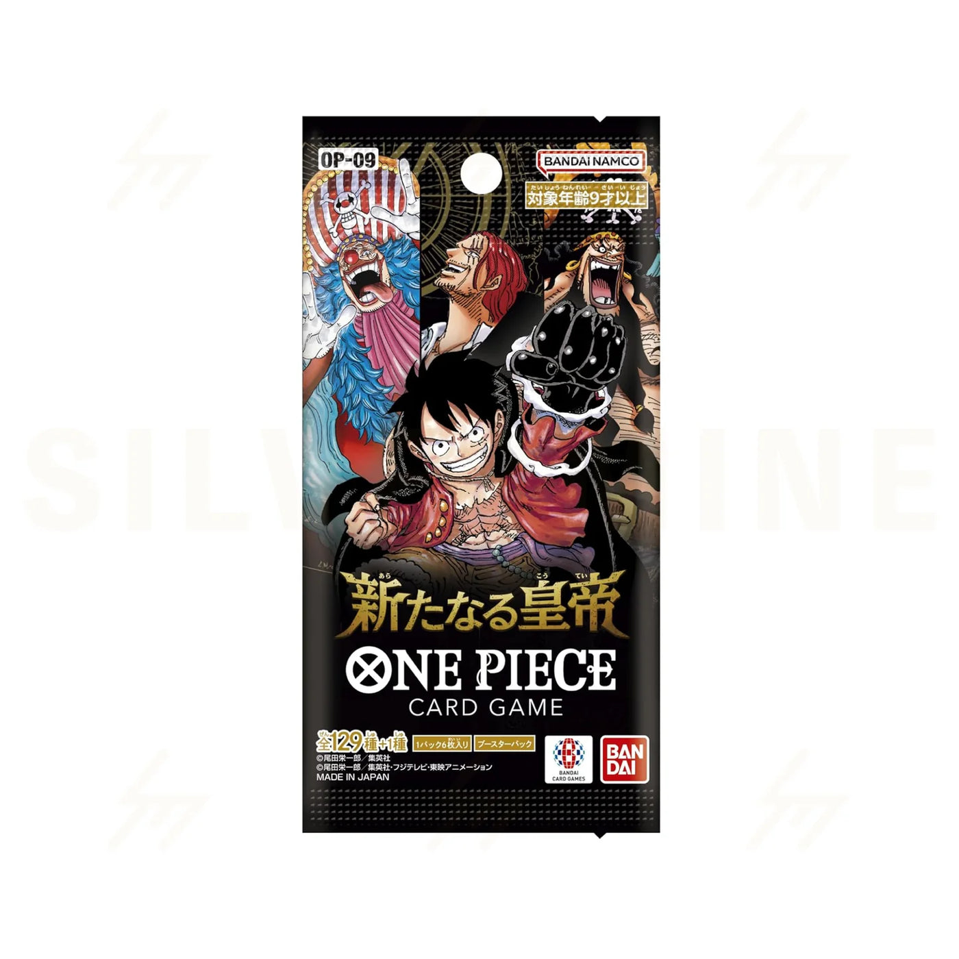 One Piece OP-09: Emperors Of The New World Booster Box (Japanese)