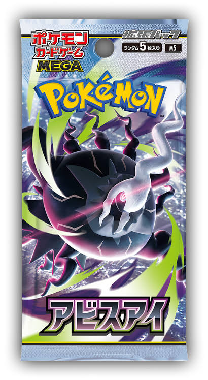Pokémon TCG: Abyss Eye m5 Booster Box (30 Packs) (Japanese)