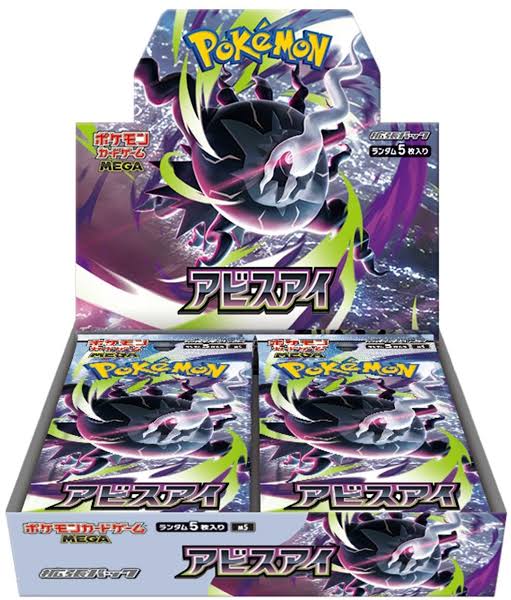 Pokémon TCG: Abyss Eye m5 Booster Box (30 Packs) (Japanese)