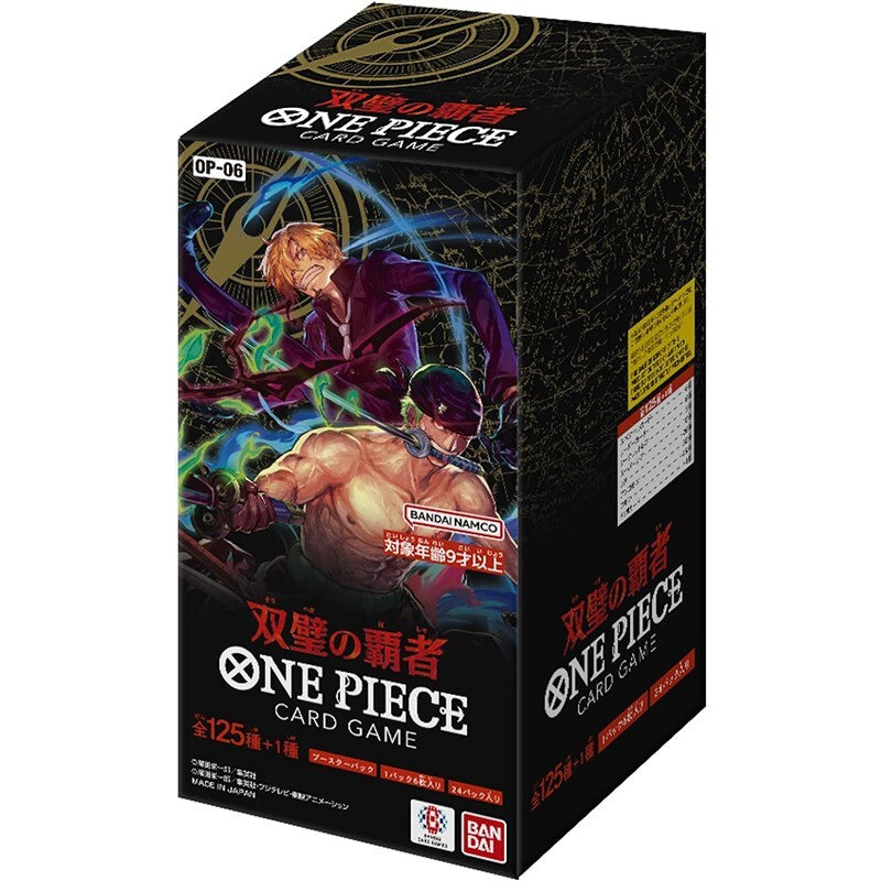 One Piece OP-06: Wings Of The Captain Booster Box (Japanese)