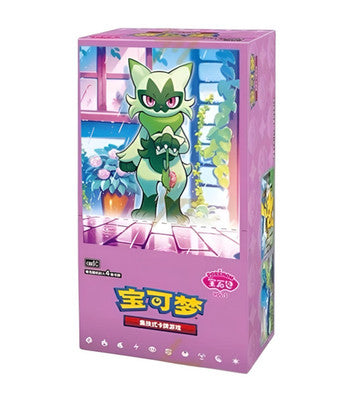 Pokémon TCG: Gem Horizon Vol. 5 CBB5C Booster Box (18 Packs) (Simplified Chinese)